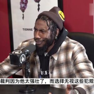 ｜尚波特做客播客節目，就抱團、勇騎大戰、詹姆斯的假摔問題等提出了幾個觀點｜