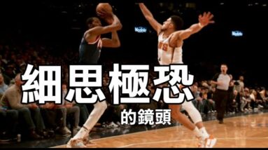 【高光播報】預判到了，還是守不住沒辦法｜恐怖的旱地拔蔥｜保羅史上第一人｜羅素鯨吞驚滔駭浪擊退強敵｜東區兩大強權正面交鋒｜黃蜂遭到擊落｜火箭進攻煙火秀｜蟻人再見火鍋｜鉛筆哥哭哭