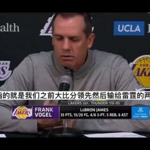 ｜沃格爾大贊詹姆斯：他今晚太不可思議了，在昨天剛剛失利的情況今天打出了這種表現，他賽前說過，今晚對陣雷霆不能再輸了！｜