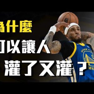 【短片系列】裁判？可以讓Payton灌了又灌，灌了又灌的嗎？隱藏在Payton灌籃底下的戰術，突然好懷念McGee！