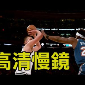 【麥迪遜早場】喜歡看助攻的看倌，金塊隊最對味｜聲東擊西、下手傳球，帥翻！