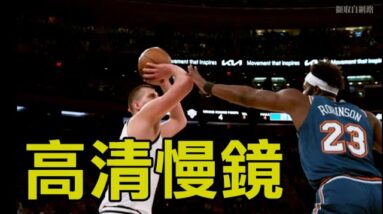 【麥迪遜早場】喜歡看助攻的看倌，金塊隊最對味｜聲東擊西、下手傳球，帥翻！