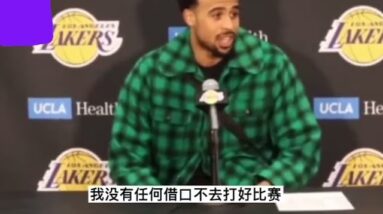 ｜塔克賽後採訪：詹姆斯36歲還打出這樣子的表現，這帶給我們能量，也讓我沒有任何借口不打好比賽｜
