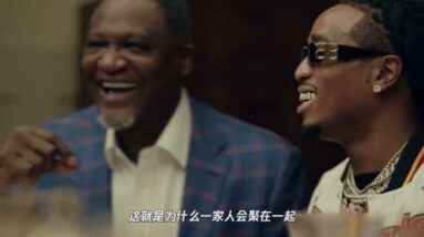 ｜75周年年終大戰即將開啟 《NBA Lane》各隊齊聚聖誕晚宴歡聚一堂｜