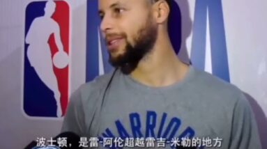 ｜庫里談三分紀錄：無論新紀錄在哪場誕生，都會有美好的故事可以談論！｜