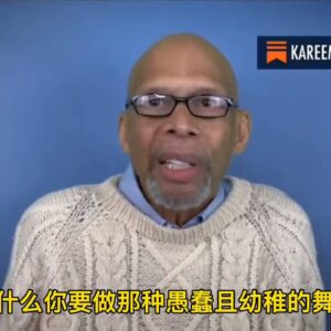 ｜賈巴爾痛批詹姆斯：歷史最偉大的球員們從來不會在場上跳舞，不尊重場上對手｜