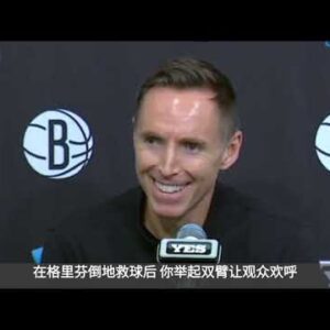 ｜納許談籃網只有8人能打球：很為球員們驕傲｜