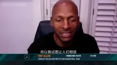 ｜雷阿倫 ：在庫里破紀錄之前、我仍是最偉大的三分射手｜