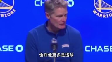 ｜科爾賽後誇贊維金斯： 他真的打得越來越好了，他的投籃更好，讓球隊的進攻節奏變得更好。｜