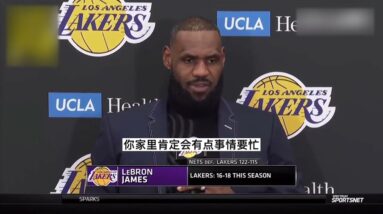 ｜詹姆斯賽後採訪：我是個活在當下的人，比賽的輸贏已經是歷史了，能做的就是努力每天變得更好｜