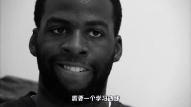 ｜格林回顧十年NBA生涯 拼命三郎的四年三冠和建立起的神仙友誼｜