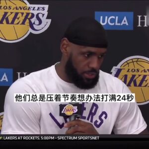 ｜詹姆斯賽後採訪：馬刺是聯盟的熱門球隊，他們讓我們的犯錯都付出了代價，我和威少不能只是自己得分，要更多的帶動隊友，我們缺少太多的防守球員了｜