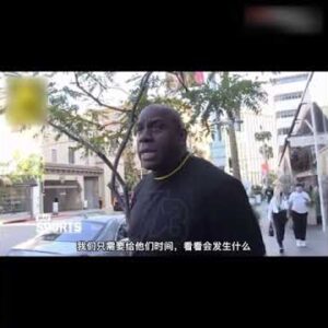 ｜魔術師約翰遜談湖人：我仍然相信湖人會奪冠，只要給他們時間，把防守做好，AD提升狀態，就沒問題了｜