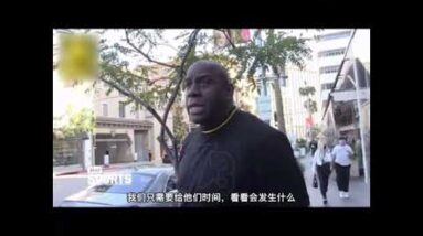 ｜魔術師約翰遜談湖人：我仍然相信湖人會奪冠，只要給他們時間，把防守做好，AD提升狀態，就沒問題了｜