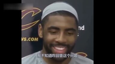 ｜NBA球員如何回應記者的＂愚蠢問題＂第二集｜