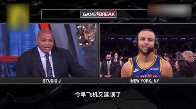 ｜巴克利賽後採訪庫里：這場比賽，你們賽前經歷了很多麻煩事情吧？庫里：是的，我會回你一個KD的經典回覆：是的！｜#2974