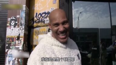 ｜球爹：球哥和三球早晚會贏得總冠軍的！｜