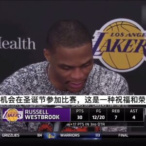 ｜威少賽後採訪：就是投籃問題，三分命中率才18.5%，我們都忘了投籃才是贏球的最佳方式，打聖誕大戰不是榮譽，陪伴家人更重要，塔克有天賦，他會找到辦法找回狀態 ，不管面對怎樣情況，我們都不會退縮｜