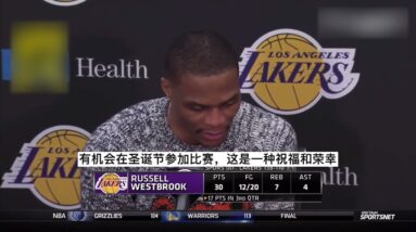 ｜威少賽後採訪：就是投籃問題，三分命中率才18.5%，我們都忘了投籃才是贏球的最佳方式，打聖誕大戰不是榮譽，陪伴家人更重要，塔克有天賦，他會找到辦法找回狀態 ，不管面對怎樣情況，我們都不會退縮｜