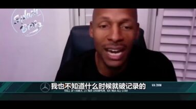 ｜雷阿倫談庫里破紀錄：要是12年過去了紀錄還沒變化，這也不是什麼好事｜