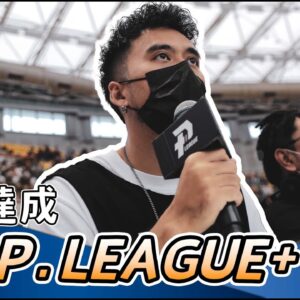 主持P.LEAGUE球賽，創立頻道的目標達成！