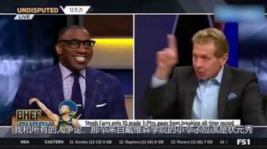 ｜斯基普·貝萊斯：庫里16年總決賽表現差還有招募KD 讓他成不了歷史前十！｜