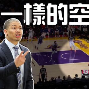 不要再說 Ty Lue 只會訂便當了 | 籃球公道伯系列