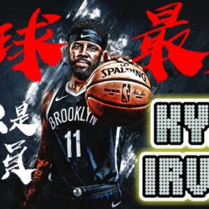 運球最強卻因不打疫苗無法上場，你不知道的事KI全解析 - Kyrie Irving/厄文 - NBA球員小故事EP30