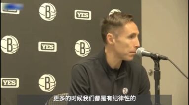 ｜籃網逆轉獨行俠 納許賽後採訪：我們找回了防守｜