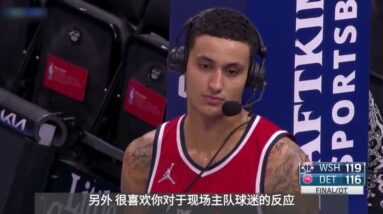 ｜庫兹馬三分絕殺活塞賽後採訪：是時候告訴他們該結束了｜