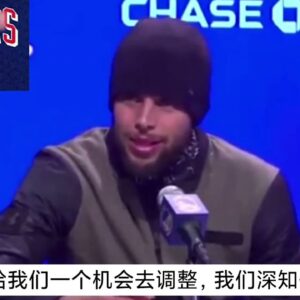 ｜湯普森復出後會與球隊不兼容？庫里：我只希望湯普森可以享受比賽｜