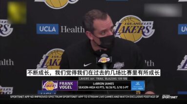 ｜沃格爾賽後採訪：我們最近打得很積極，雖然沒有贏下很多比賽，但我們有動力去打出高水平｜