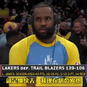 ｜詹姆斯談43分：最盡一段時間我狀態火熱，我想要盡可能長時間保持住｜
